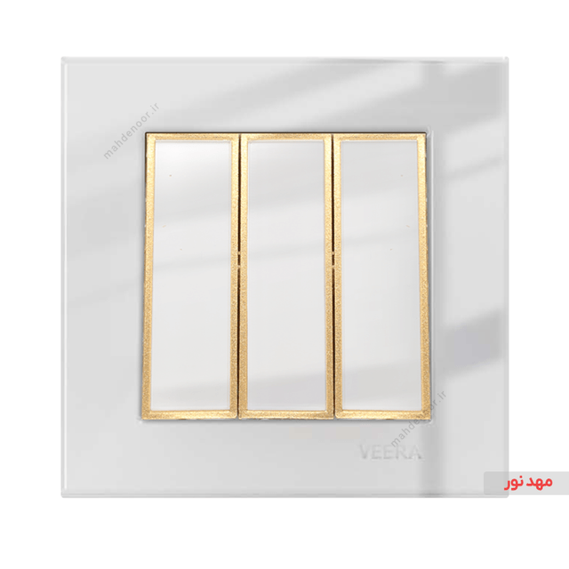 کلید سه پل ویرا الکتریک مدل امگا - سفید طلایی سفید