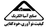 آسیا الکتریک